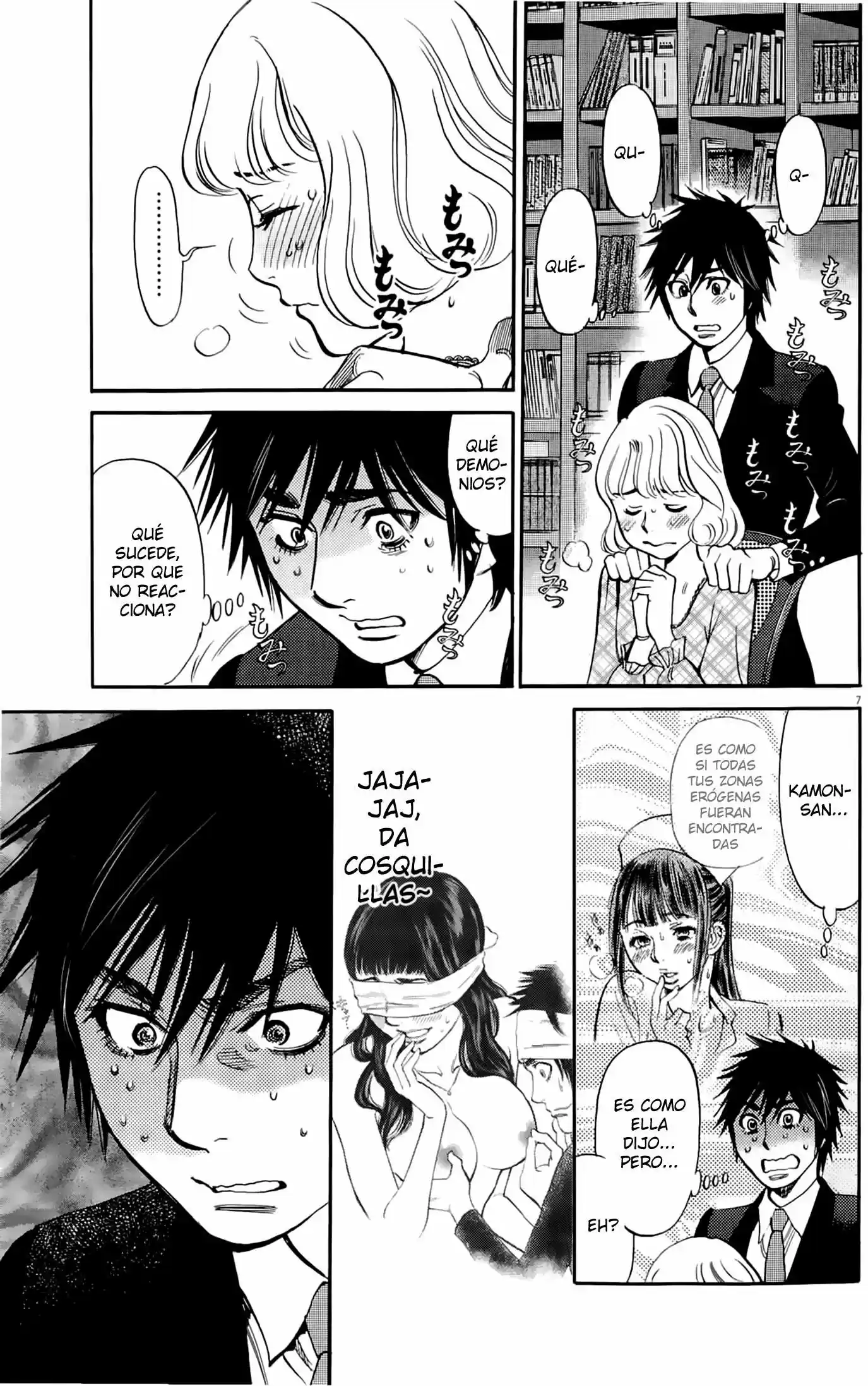 Kono S wo- Mi yo!: Cupid no Itazura (2009) - Capítulo 83 - Página 7 - LectorTMOo