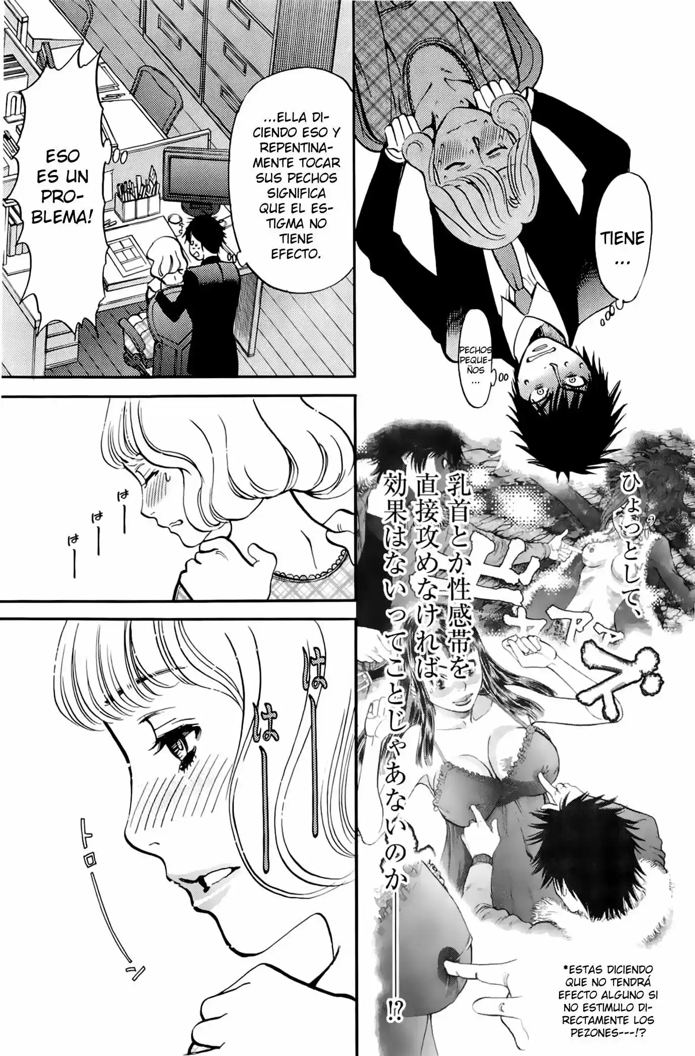 Kono S wo- Mi yo!: Cupid no Itazura (2009) - Capítulo 83 - Página 9 - LectorTMOo