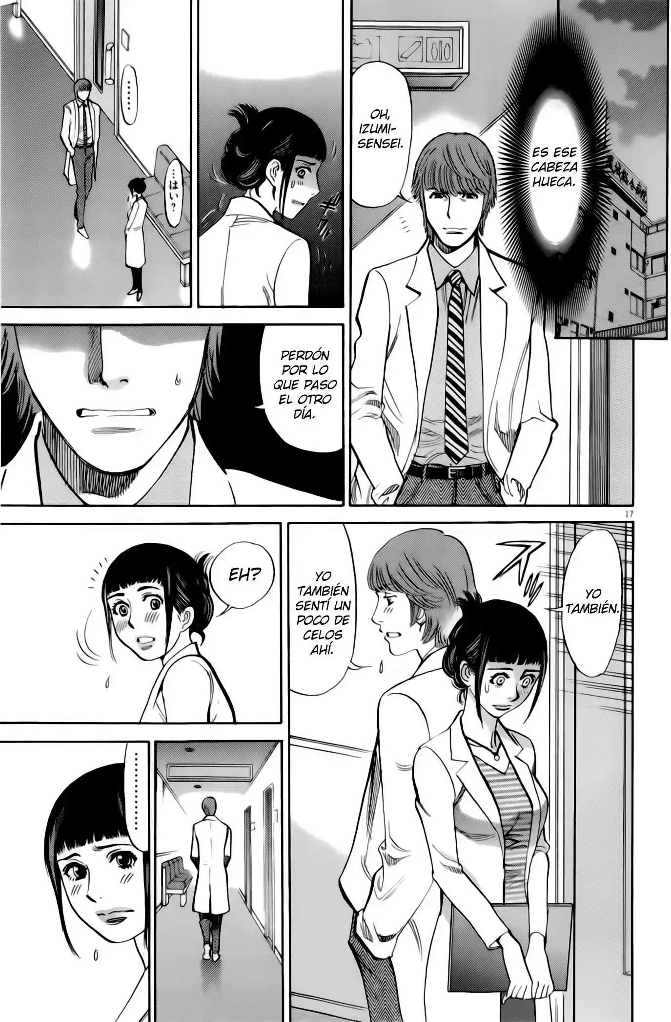Kono S wo- Mi yo!: Cupid no Itazura (2009) - Capítulo 84 - Página 17 - LectorTMOo
