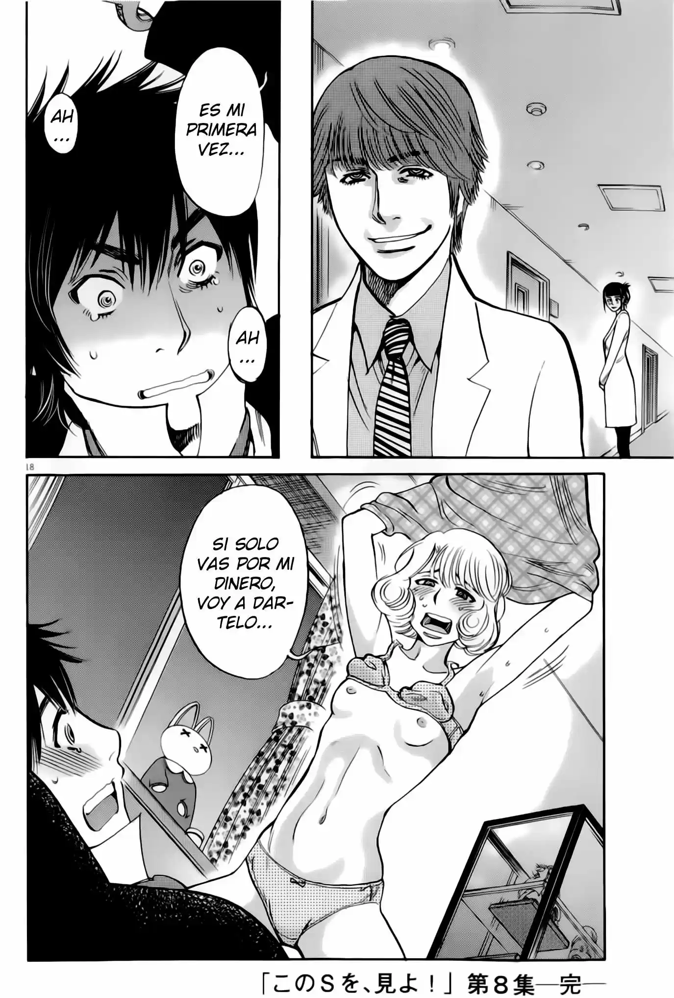 Kono S wo- Mi yo!: Cupid no Itazura (2009) - Capítulo 84 - Página 18 - LectorTMOo
