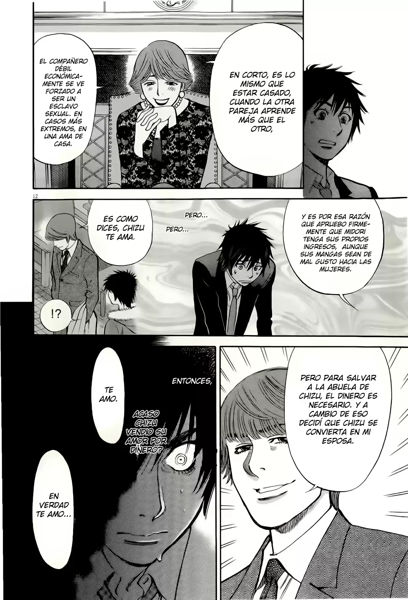 Kono S wo- Mi yo!: Cupid no Itazura (2009) - Capítulo 85 - Página 17 - LectorTMOo