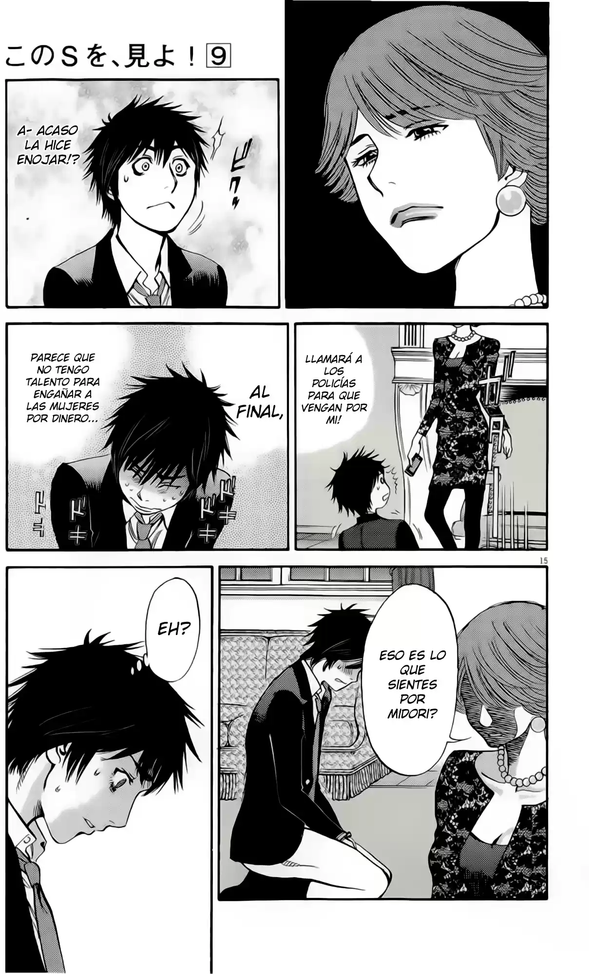 Kono S wo- Mi yo!: Cupid no Itazura (2009) - Capítulo 85 - Página 20 - LectorTMOo