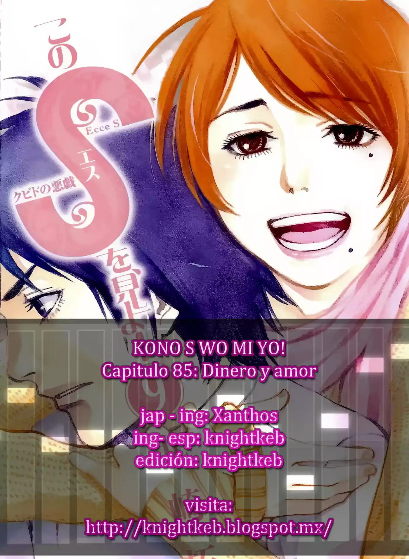 Kono S wo- Mi yo!: Cupid no Itazura (2009) - Capítulo 85 - Página 24 - LectorTMOo