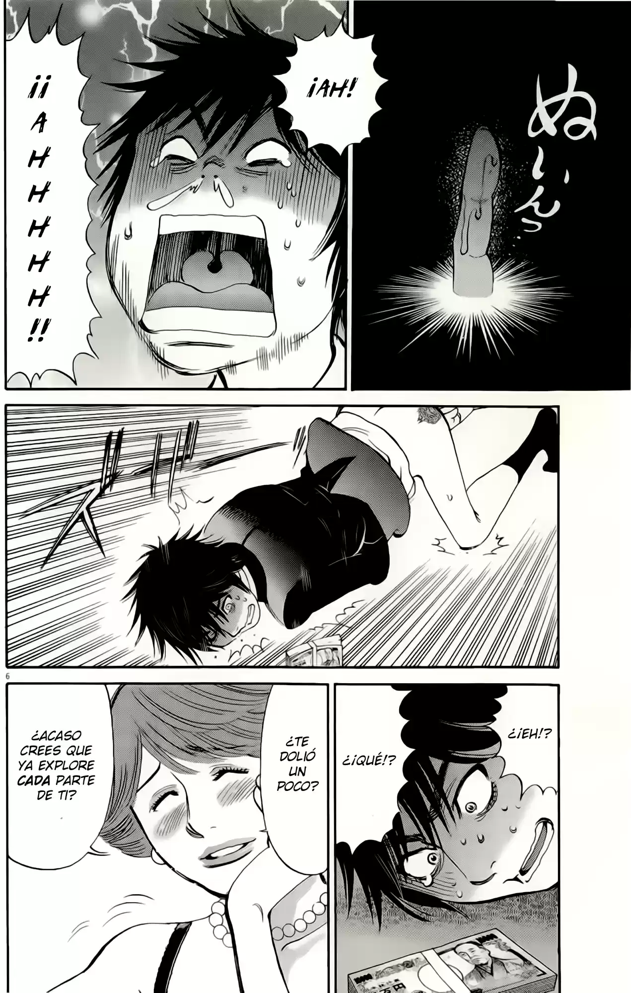 Kono S wo- Mi yo!: Cupid no Itazura (2009) - Capítulo 86 - Página 6 - LectorTMOo