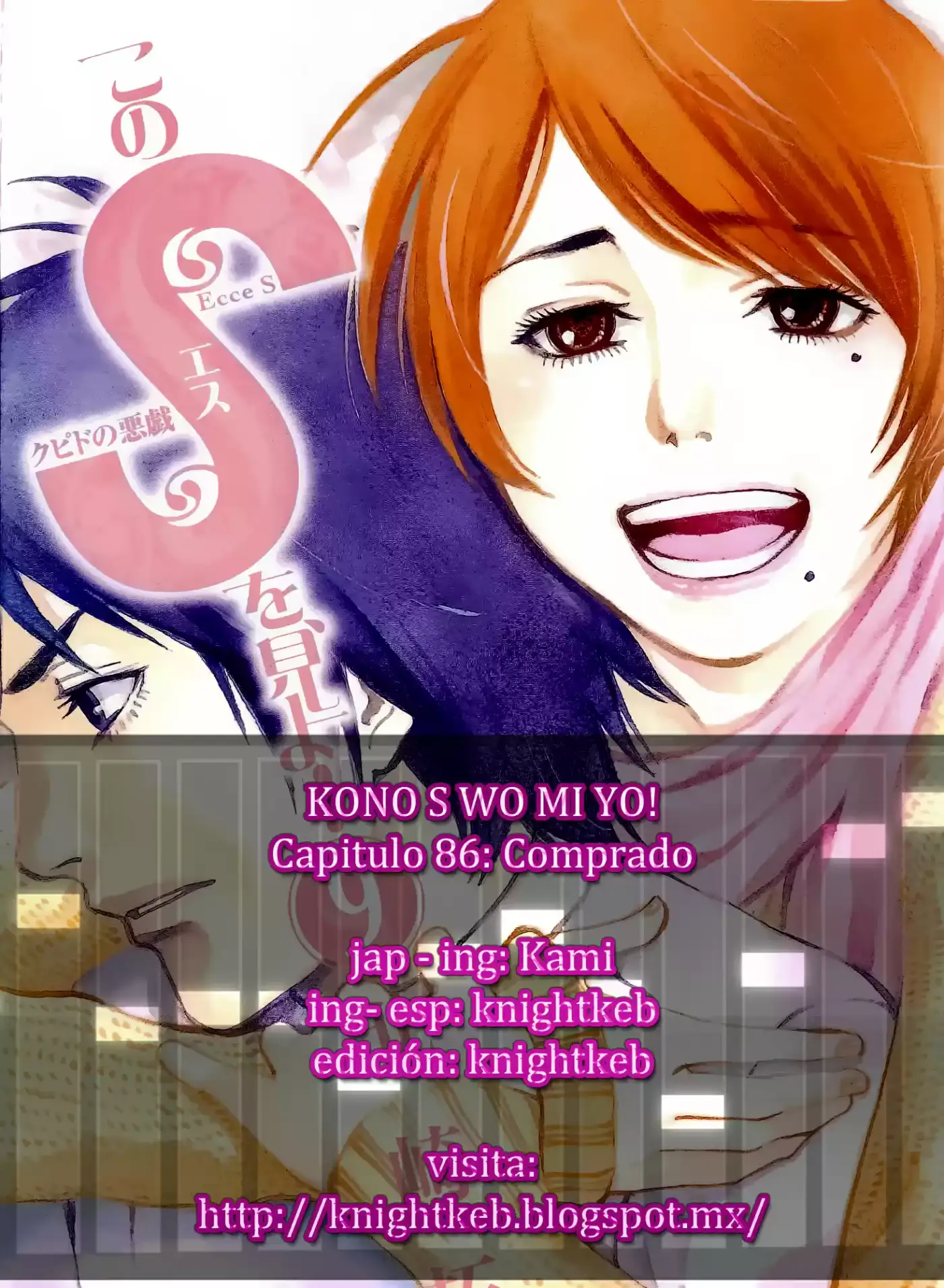 Kono S wo- Mi yo!: Cupid no Itazura (2009) - Capítulo 86 - Página 18 - LectorTMOo