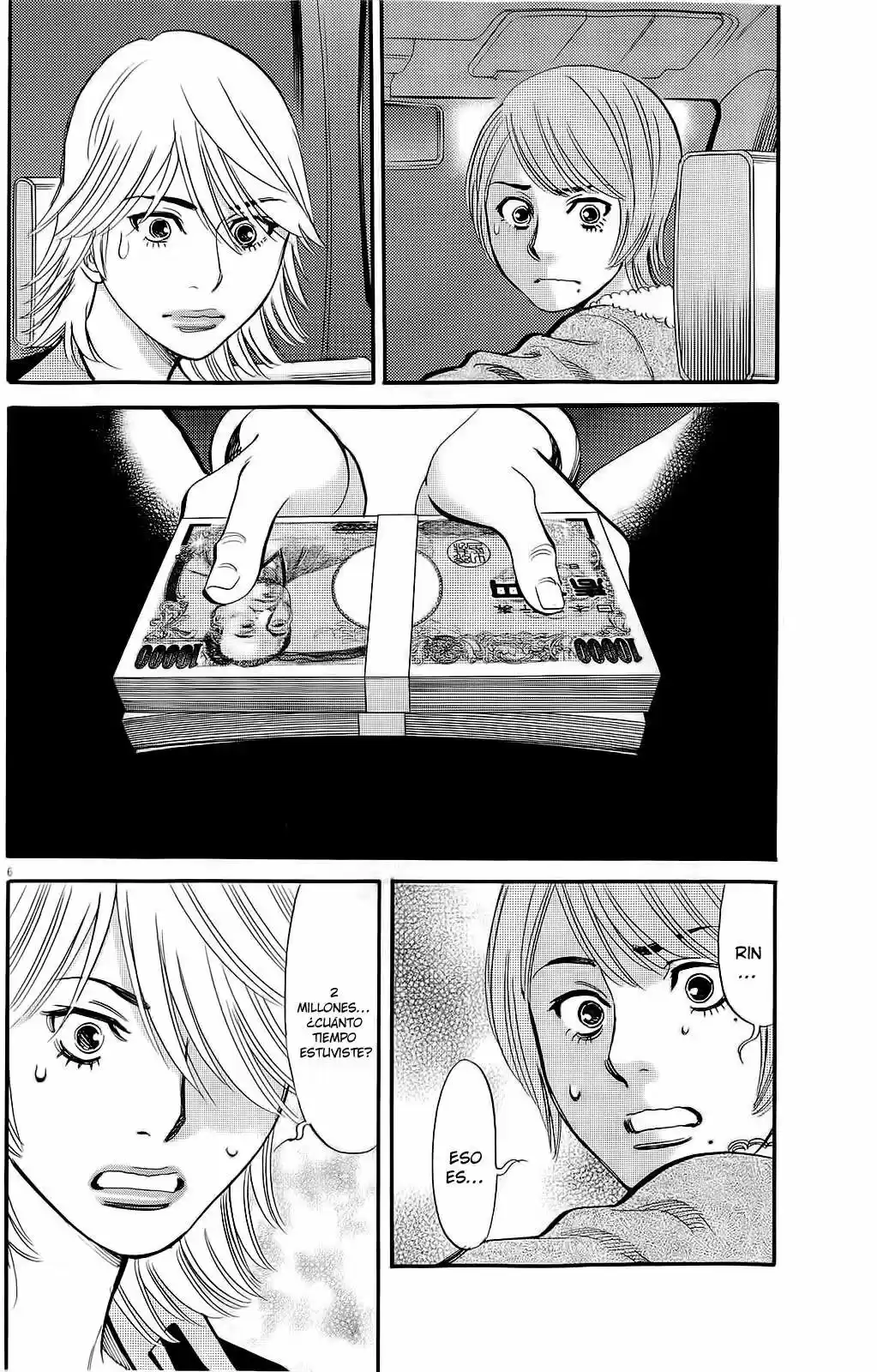 Kono S wo- Mi yo!: Cupid no Itazura (2009) - Capítulo 88 - Página 6 - LectorTMOo