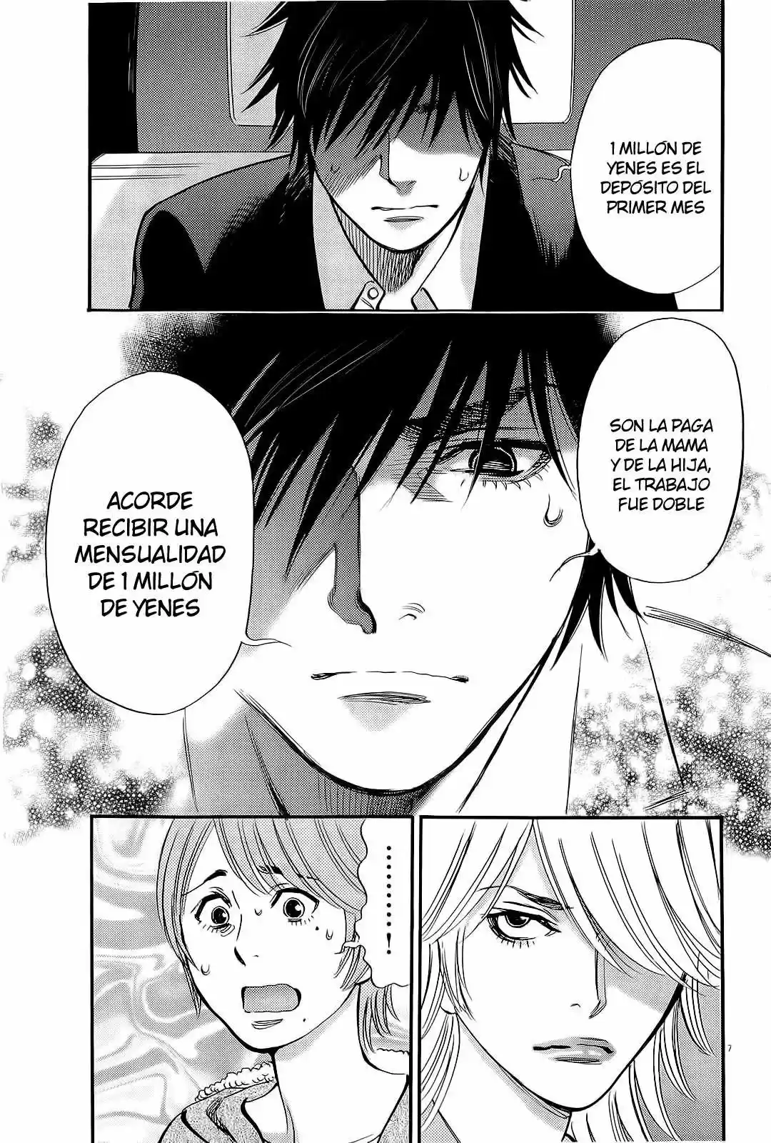 Kono S wo- Mi yo!: Cupid no Itazura (2009) - Capítulo 88 - Página 7 - LectorTMOo