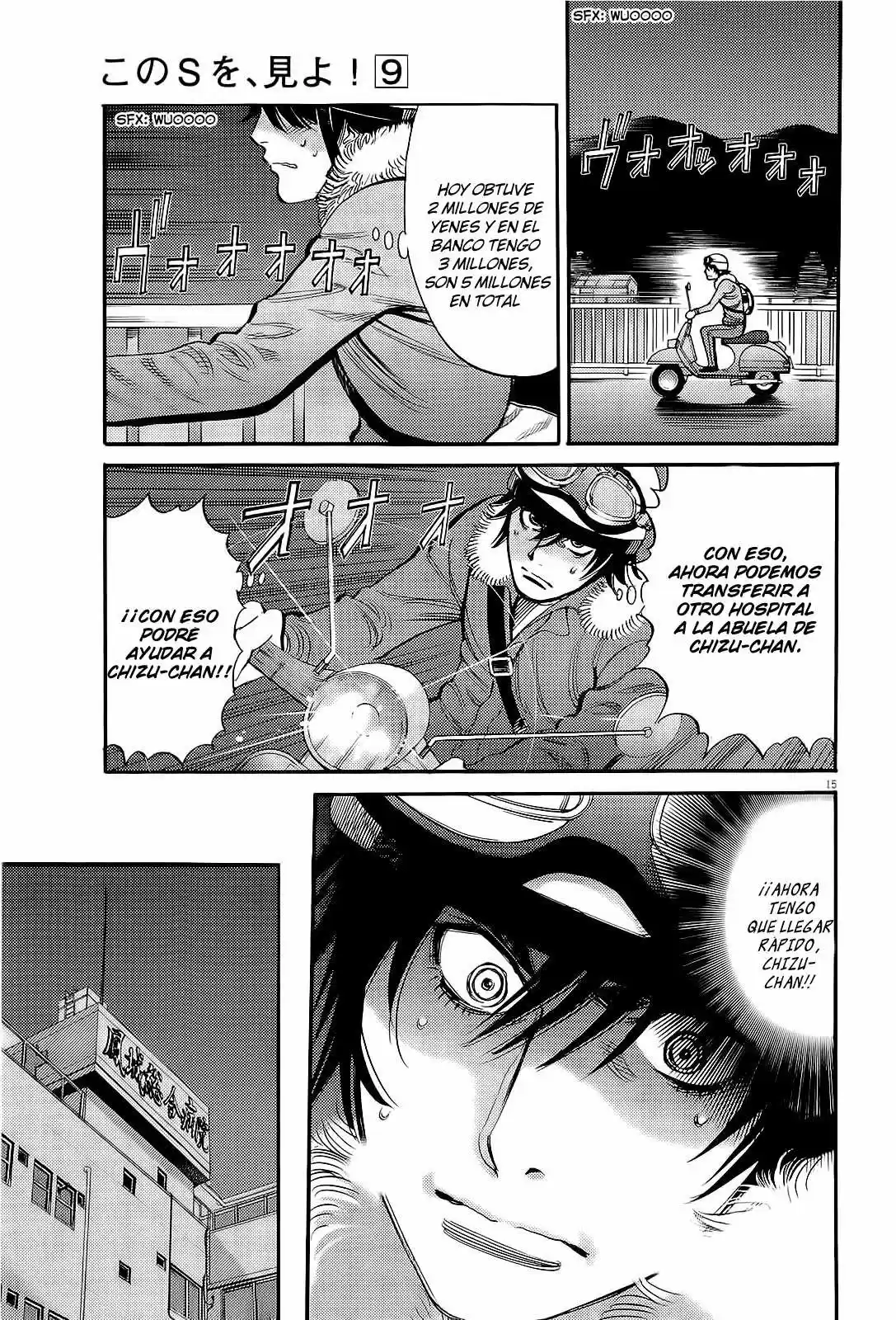 Kono S wo- Mi yo!: Cupid no Itazura (2009) - Capítulo 88 - Página 14 - LectorTMOo