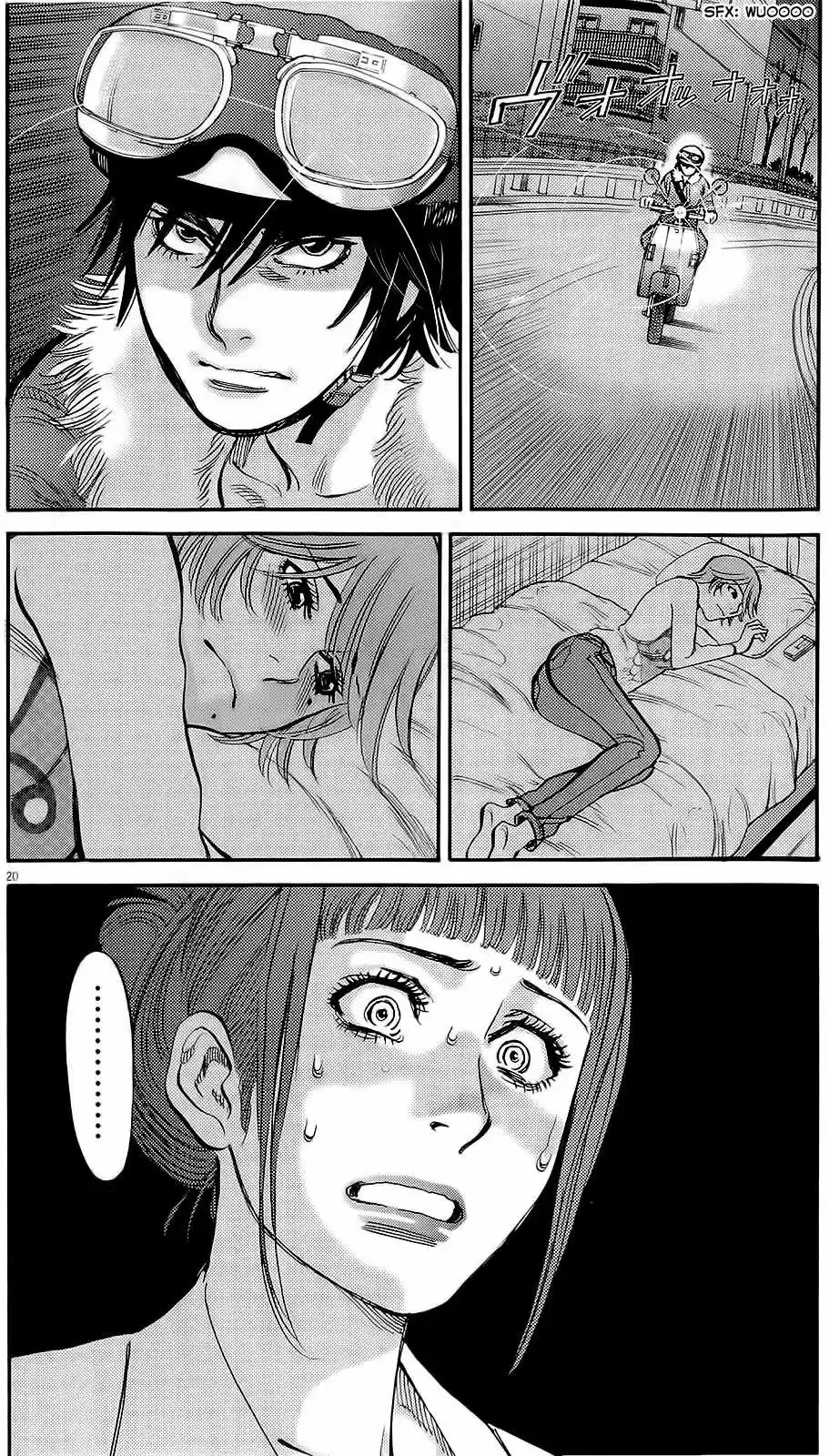 Kono S wo- Mi yo!: Cupid no Itazura (2009) - Capítulo 88 - Página 20 - LectorTMOo