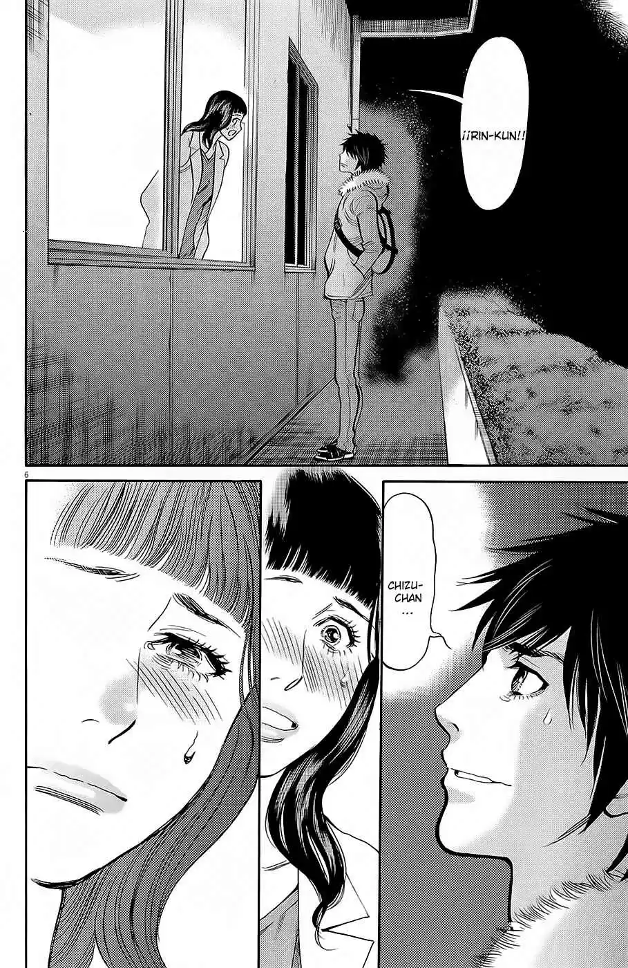 Kono S wo- Mi yo!: Cupid no Itazura (2009) - Capítulo 89 - Página 5 - LectorTMOo
