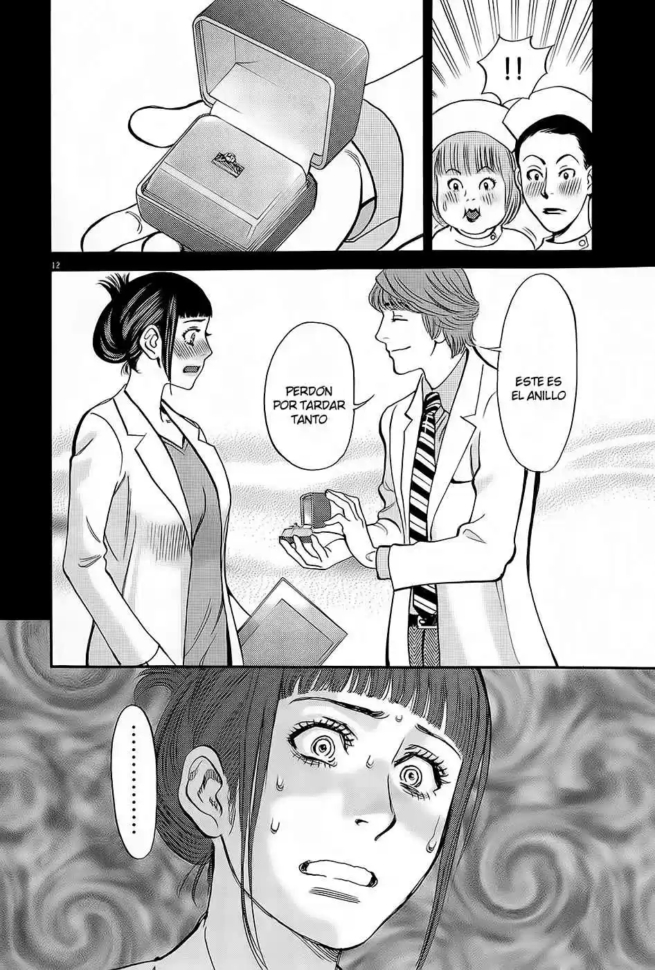 Kono S wo- Mi yo!: Cupid no Itazura (2009) - Capítulo 89 - Página 11 - LectorTMOo