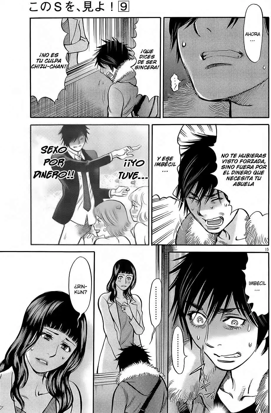 Kono S wo- Mi yo!: Cupid no Itazura (2009) - Capítulo 89 - Página 14 - LectorTMOo