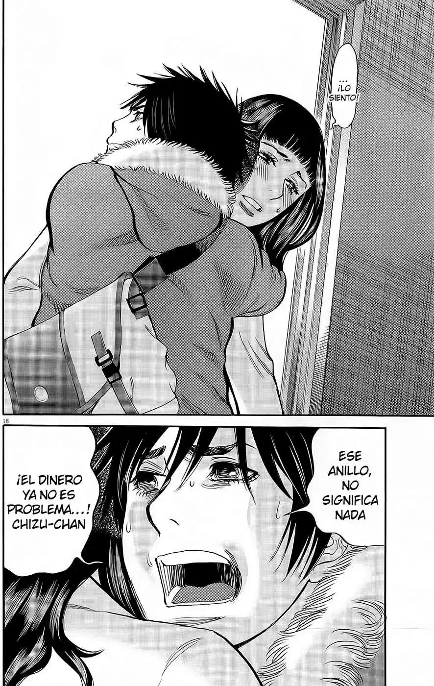 Kono S wo- Mi yo!: Cupid no Itazura (2009) - Capítulo 89 - Página 17 - LectorTMOo