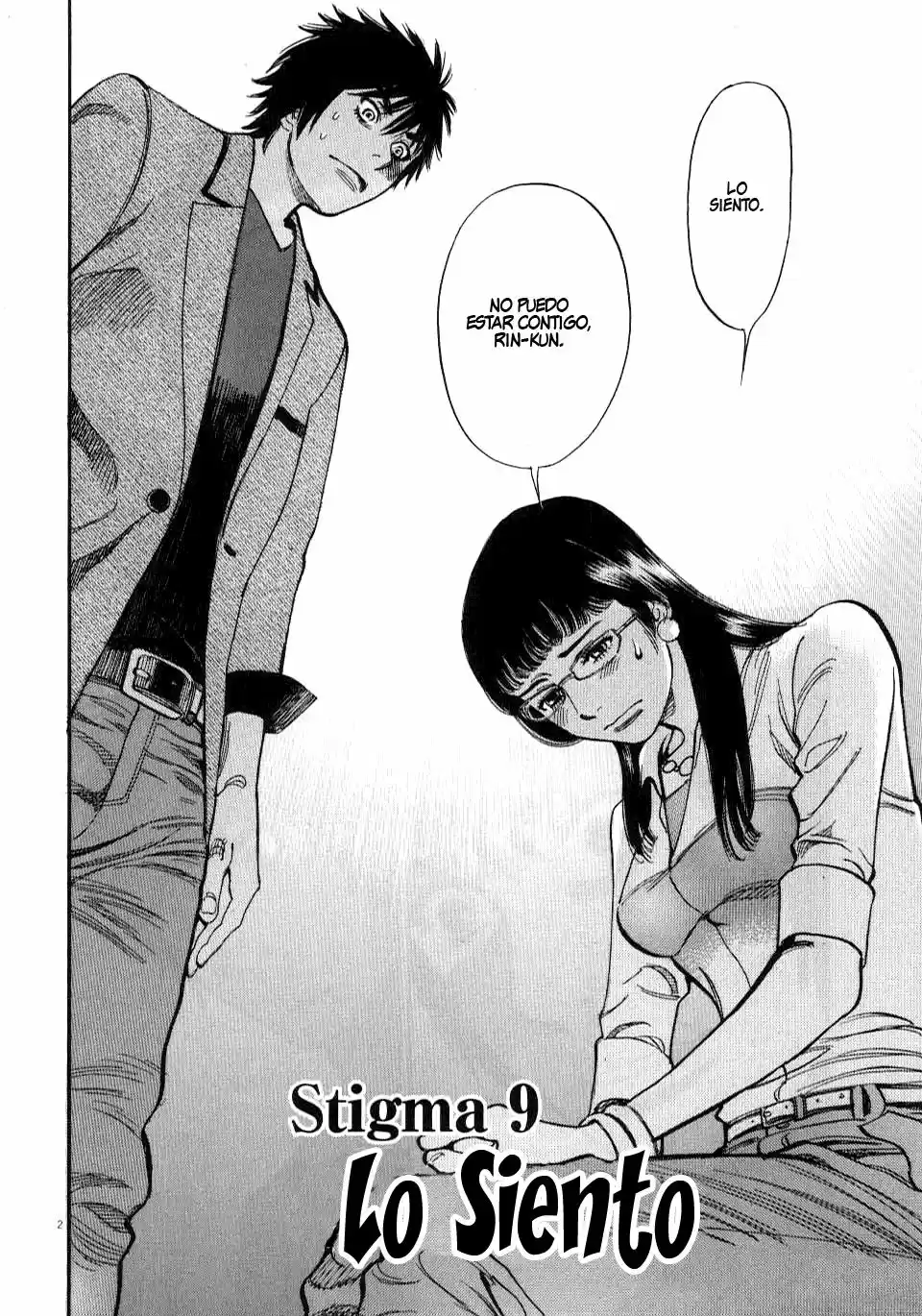 Kono S wo- Mi yo!: Cupid no Itazura (2009) - Capítulo 9.18 - Página 5 - LectorTMOo