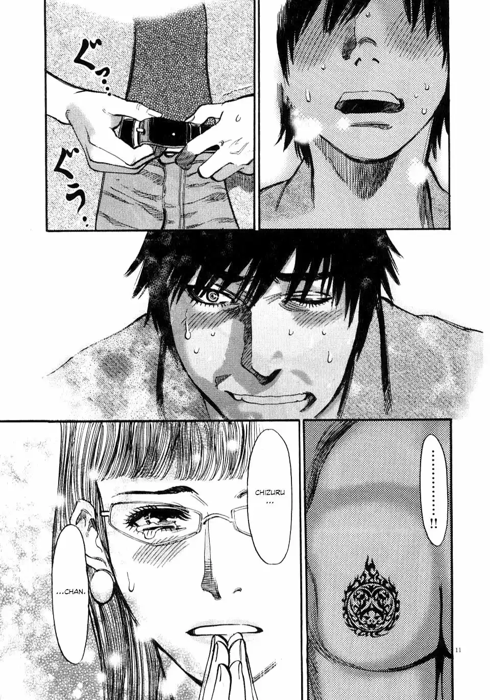 Kono S wo- Mi yo!: Cupid no Itazura (2009) - Capítulo 9.18 - Página 14 - LectorTMOo