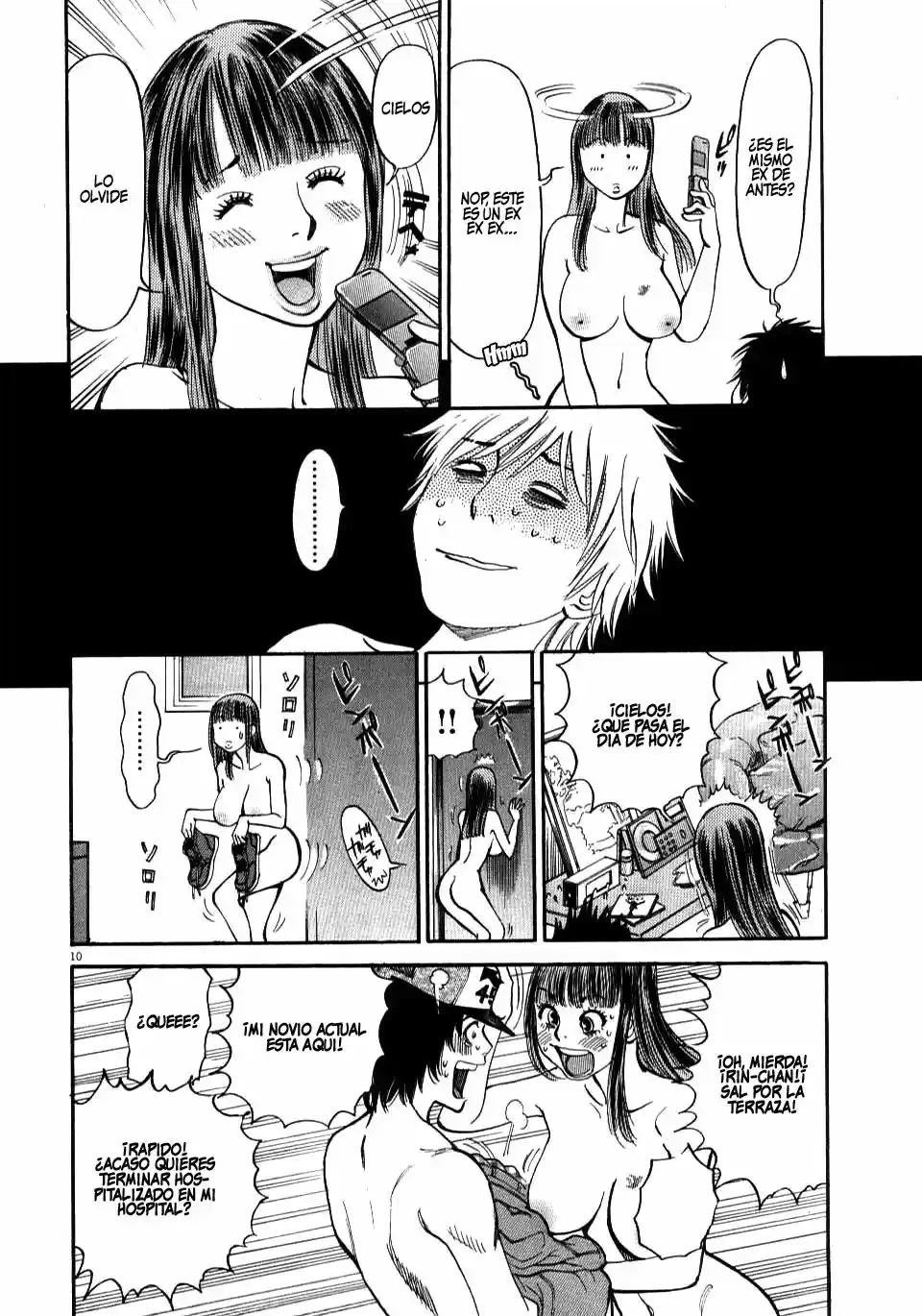 Kono S wo- Mi yo!: Cupid no Itazura (2009) - Capítulo 9.18 - Página 32 - LectorTMOo