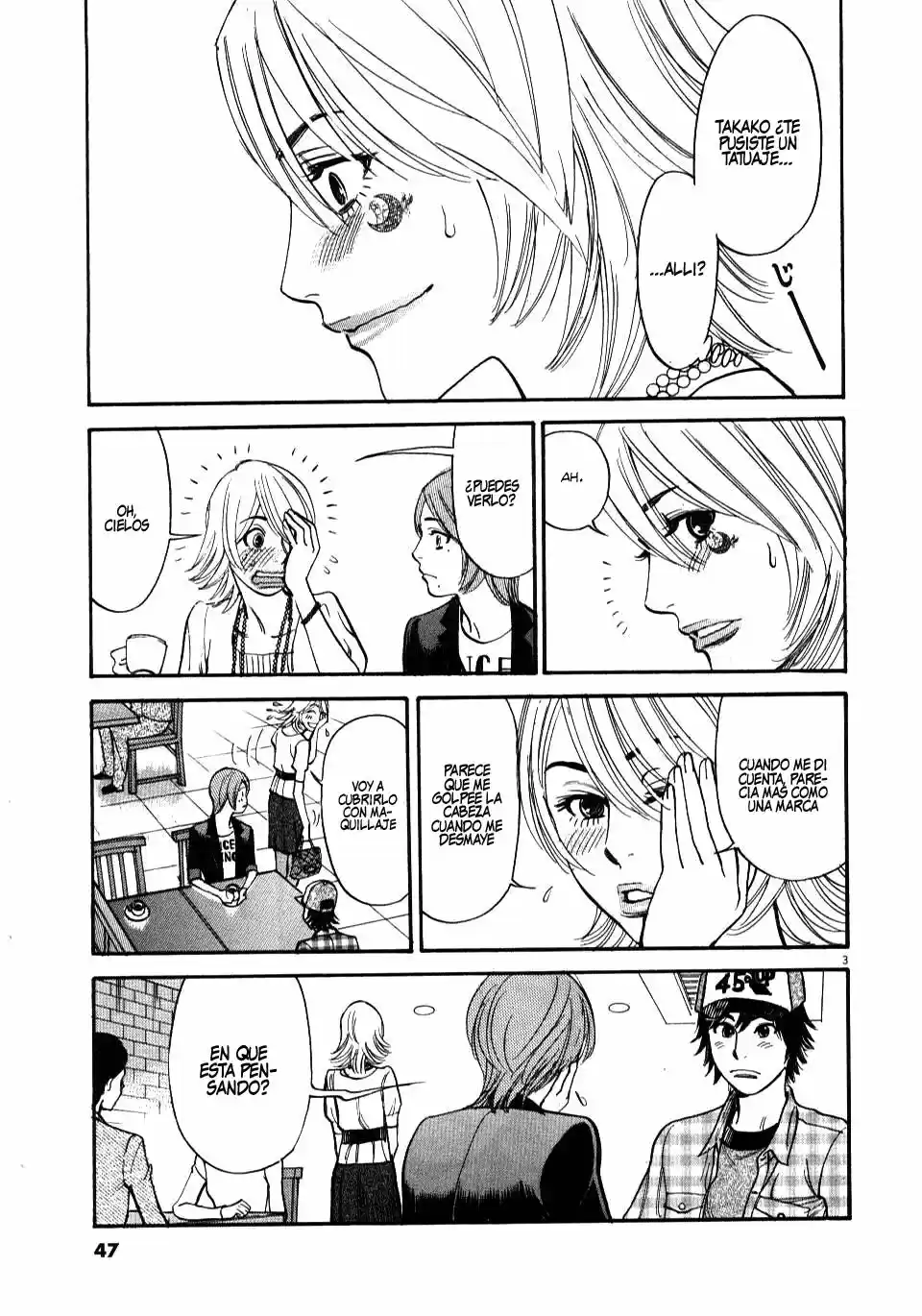 Kono S wo- Mi yo!: Cupid no Itazura (2009) - Capítulo 9.18 - Página 45 - LectorTMOo