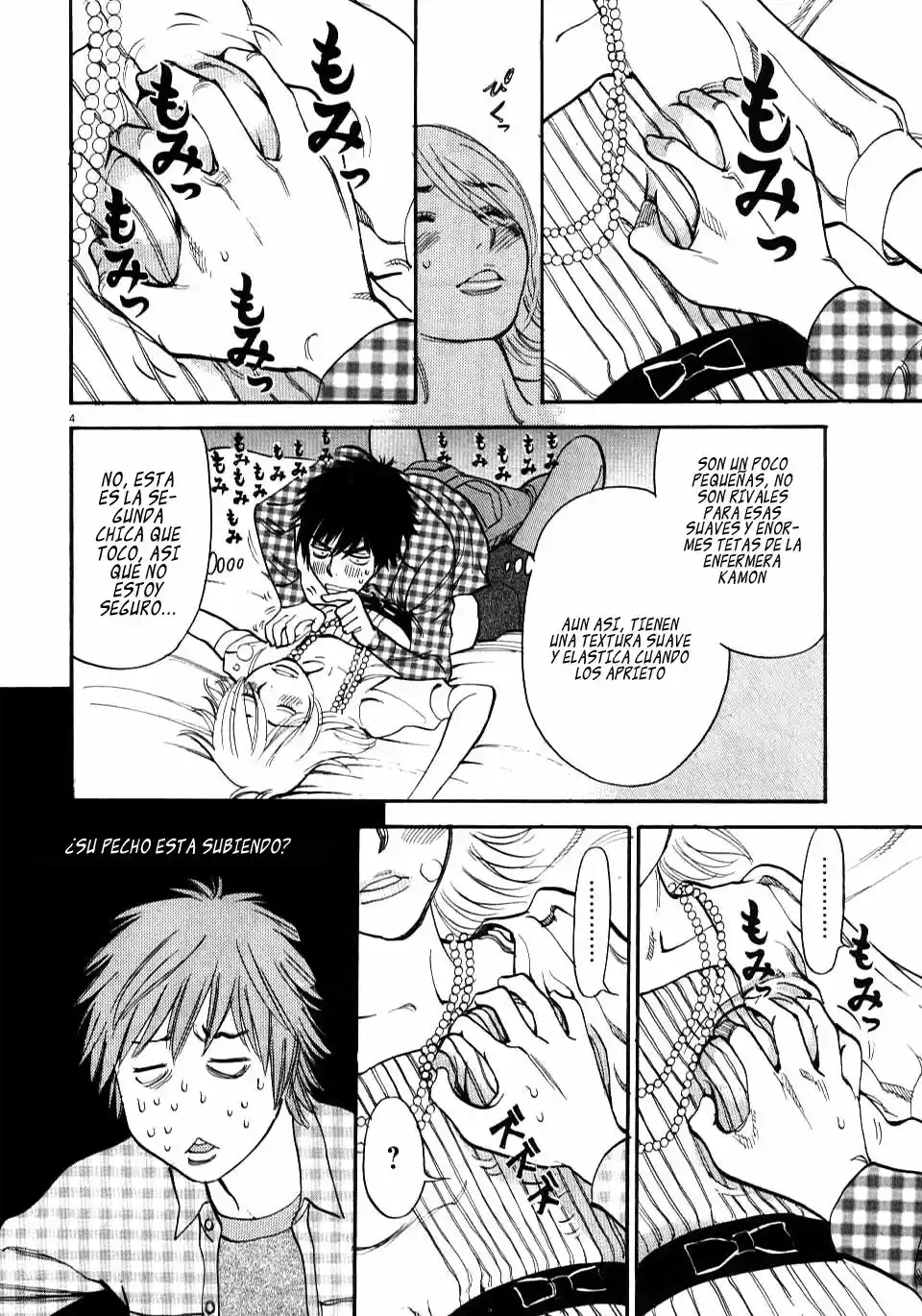 Kono S wo- Mi yo!: Cupid no Itazura (2009) - Capítulo 9.18 - Página 66 - LectorTMOo