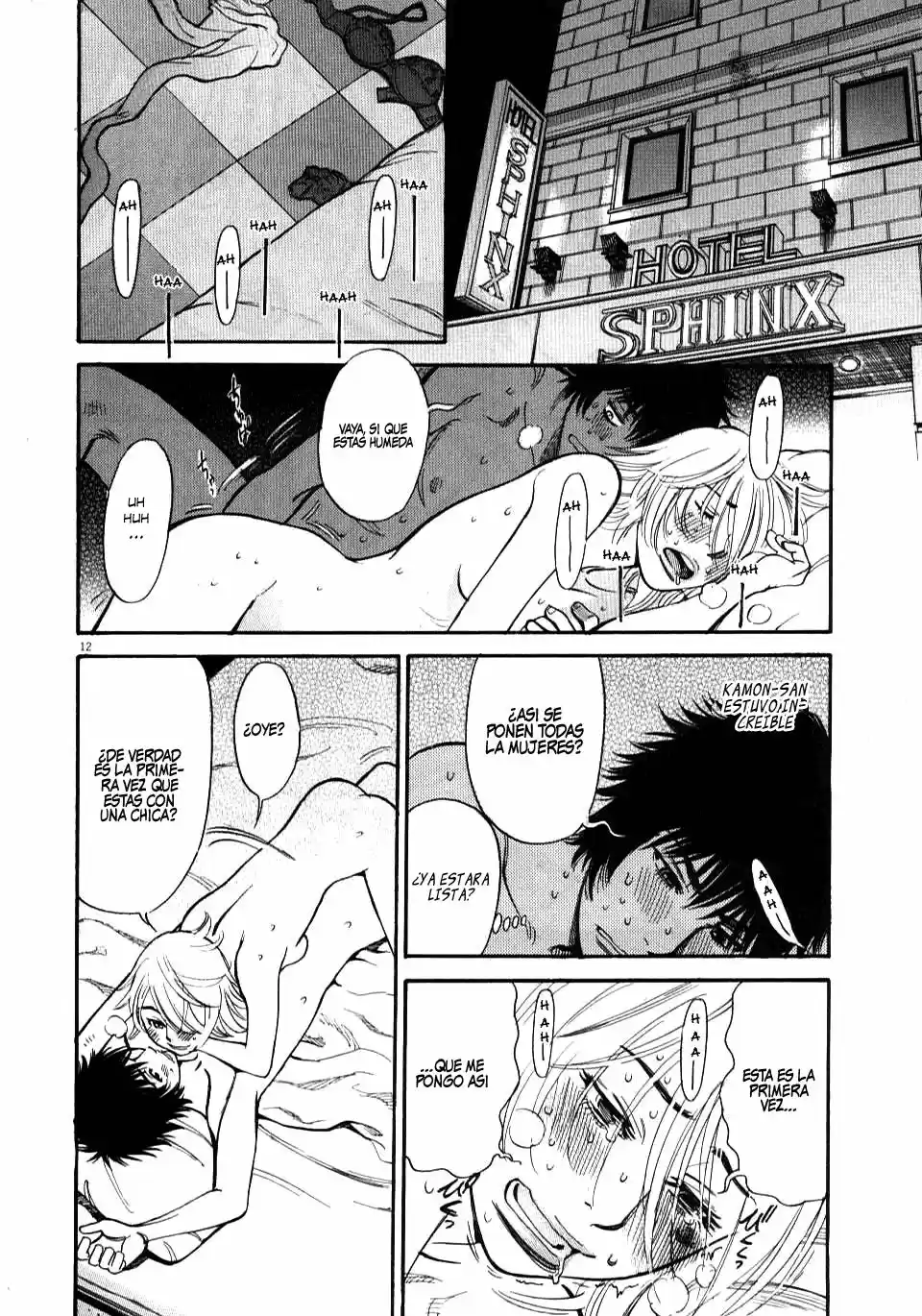 Kono S wo- Mi yo!: Cupid no Itazura (2009) - Capítulo 9.18 - Página 74 - LectorTMOo