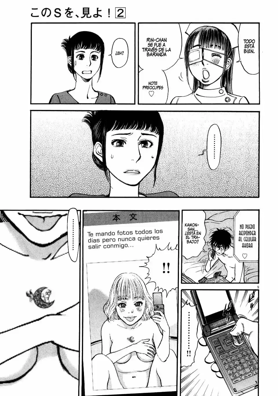 Kono S wo- Mi yo!: Cupid no Itazura (2009) - Capítulo 9.18 - Página 89 - LectorTMOo