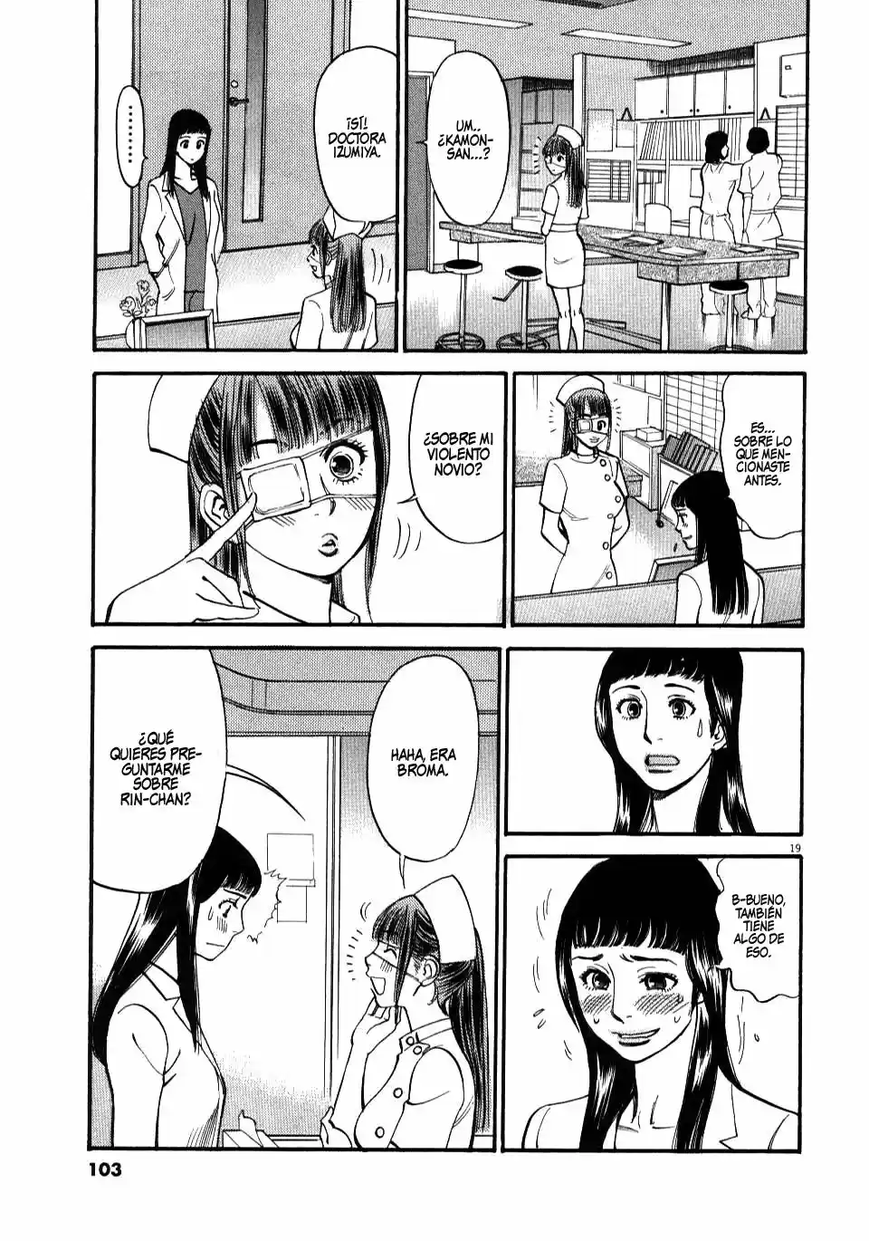 Kono S wo- Mi yo!: Cupid no Itazura (2009) - Capítulo 9.18 - Página 99 - LectorTMOo