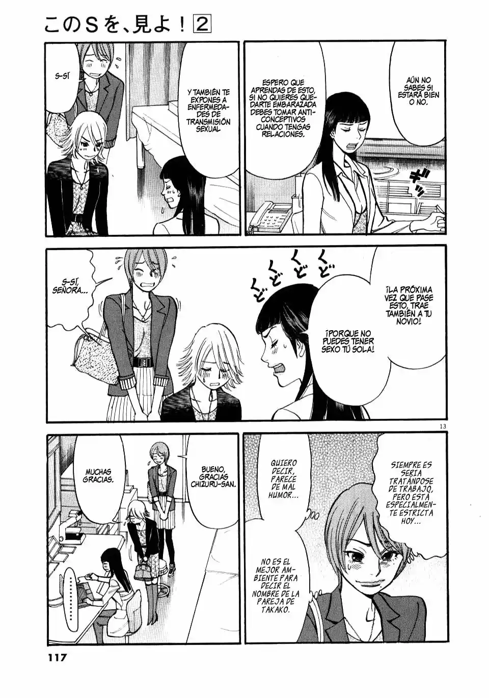 Kono S wo- Mi yo!: Cupid no Itazura (2009) - Capítulo 9.18 - Página 113 - LectorTMOo