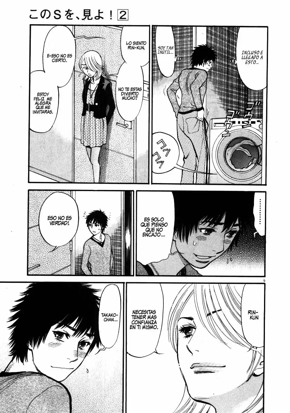 Kono S wo- Mi yo!: Cupid no Itazura (2009) - Capítulo 9.18 - Página 182 - LectorTMOo