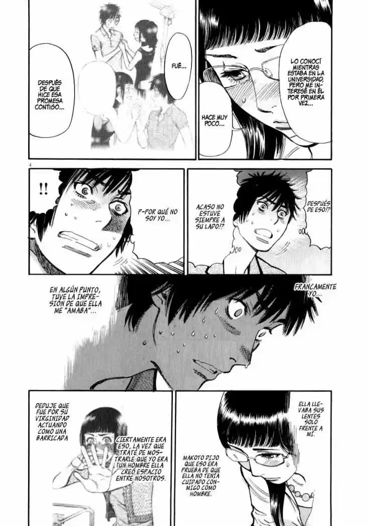 Kono S wo- Mi yo!: Cupid no Itazura (2009) - Capítulo 9 - Página 7 - LectorTMOo