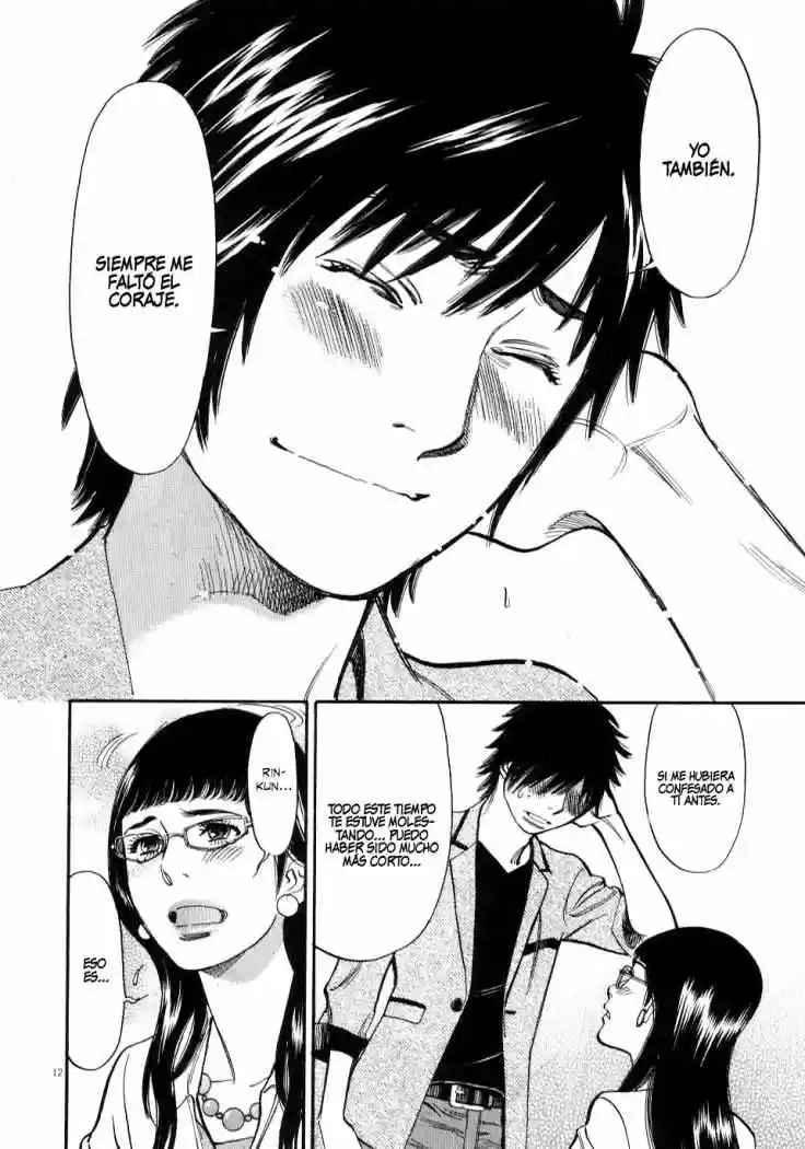 Kono S wo- Mi yo!: Cupid no Itazura (2009) - Capítulo 9 - Página 15 - LectorTMOo