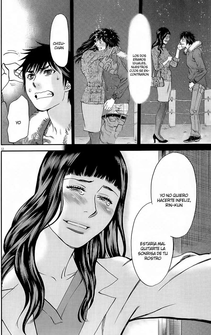 Kono S wo- Mi yo!: Cupid no Itazura (2009) - Capítulo 90 - Página 12 - LectorTMOo