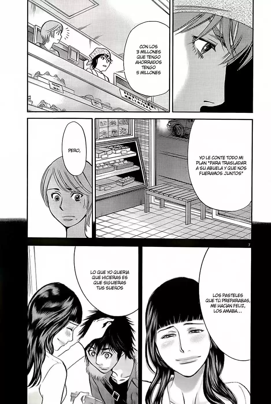 Kono S wo- Mi yo!: Cupid no Itazura (2009) - Capítulo 91 - Página 7 - LectorTMOo