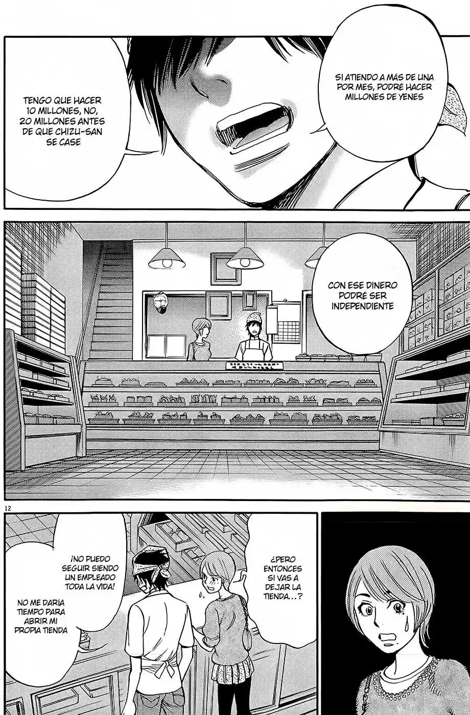 Kono S wo- Mi yo!: Cupid no Itazura (2009) - Capítulo 91 - Página 12 - LectorTMOo