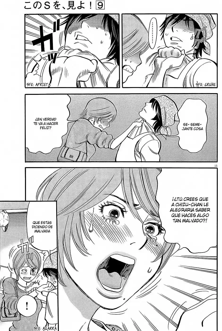 Kono S wo- Mi yo!: Cupid no Itazura (2009) - Capítulo 91 - Página 15 - LectorTMOo