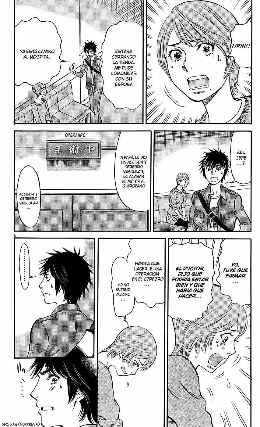 Kono S wo- Mi yo!: Cupid no Itazura (2009) - Capítulo 92 - Página 6 - LectorTMOo