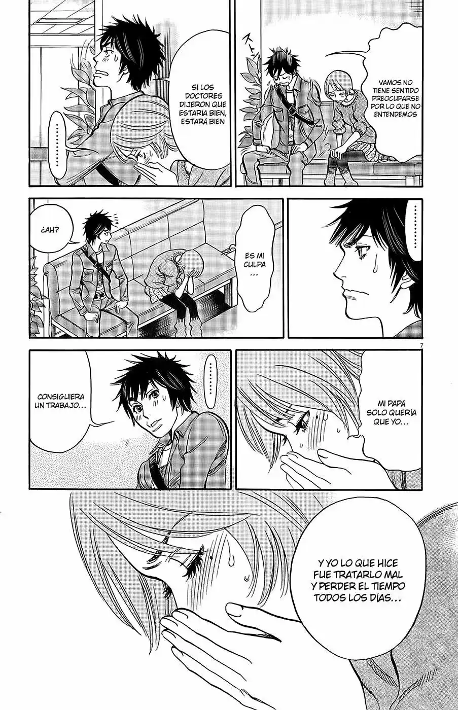 Kono S wo- Mi yo!: Cupid no Itazura (2009) - Capítulo 92 - Página 7 - LectorTMOo