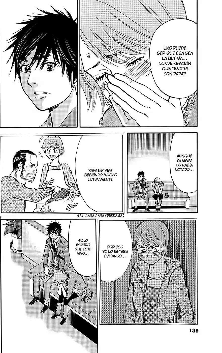 Kono S wo- Mi yo!: Cupid no Itazura (2009) - Capítulo 92 - Página 8 - LectorTMOo