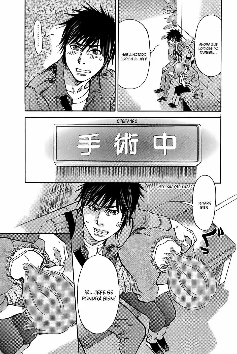 Kono S wo- Mi yo!: Cupid no Itazura (2009) - Capítulo 92 - Página 9 - LectorTMOo