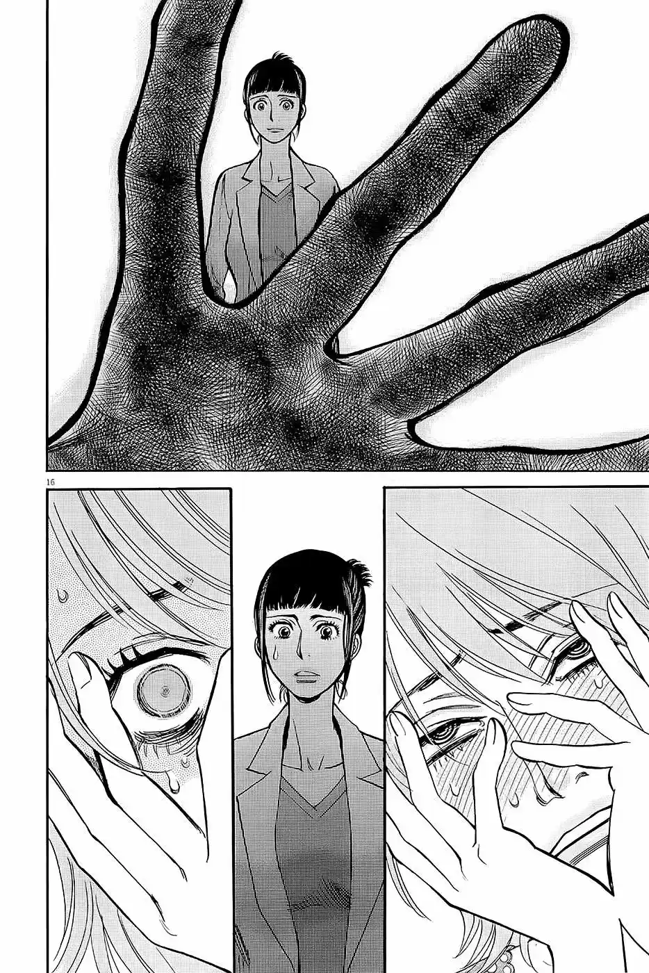 Kono S wo- Mi yo!: Cupid no Itazura (2009) - Capítulo 92 - Página 15 - LectorTMOo