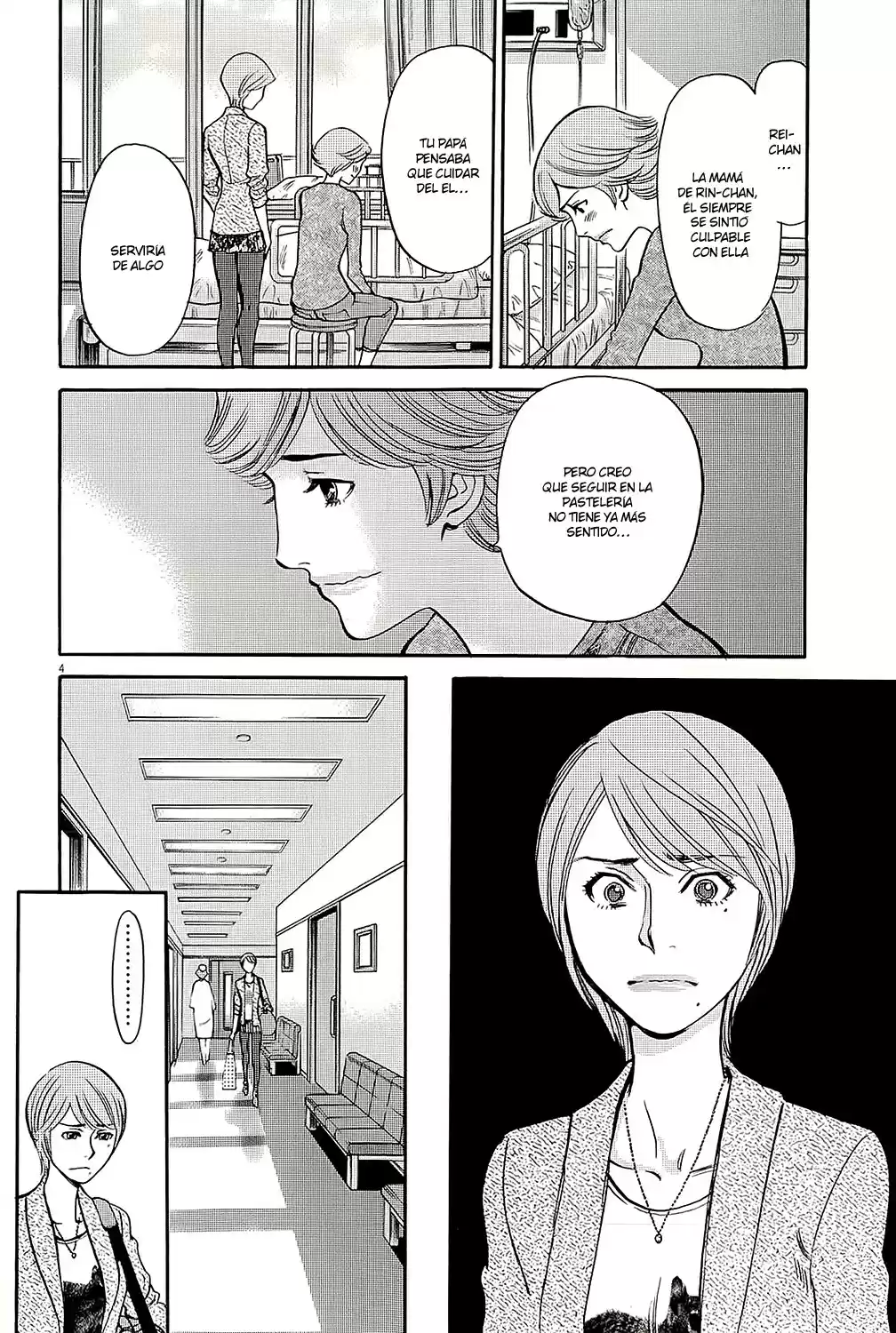 Kono S wo- Mi yo!: Cupid no Itazura (2009) - Capítulo 93 - Página 5 - LectorTMOo