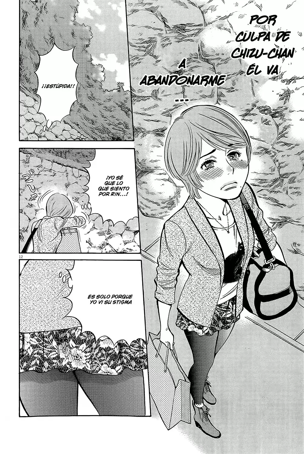 Kono S wo- Mi yo!: Cupid no Itazura (2009) - Capítulo 93 - Página 13 - LectorTMOo