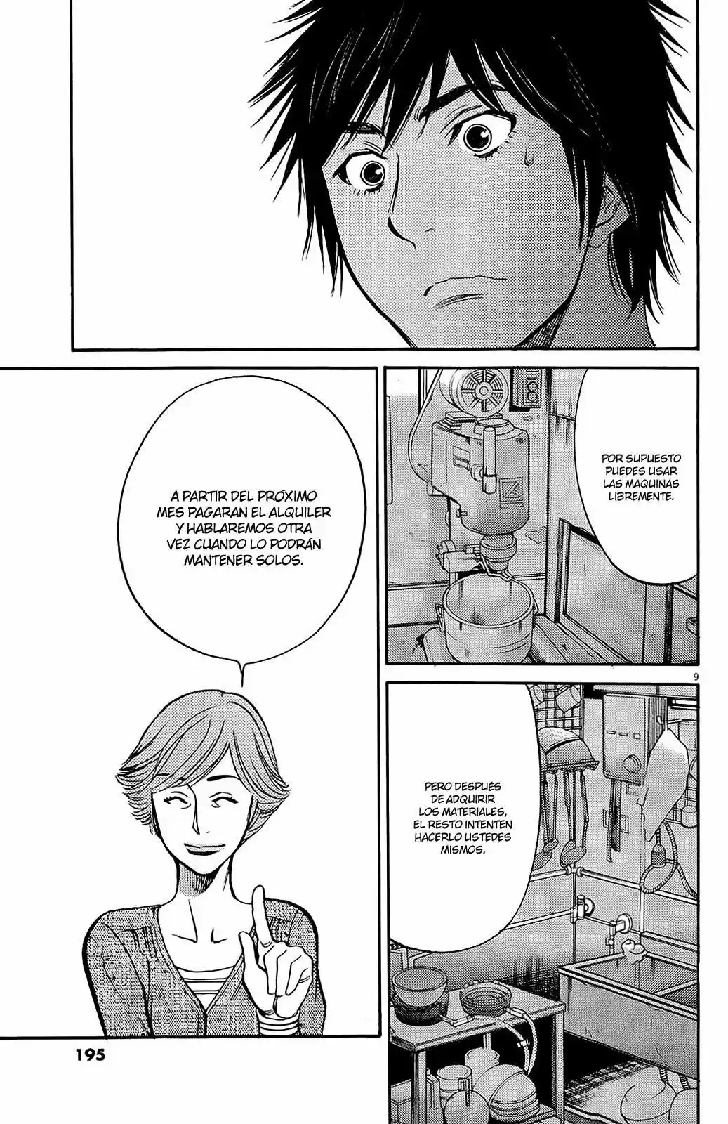 Kono S wo- Mi yo!: Cupid no Itazura (2009) - Capítulo 95 - Página 11 - LectorTMOo
