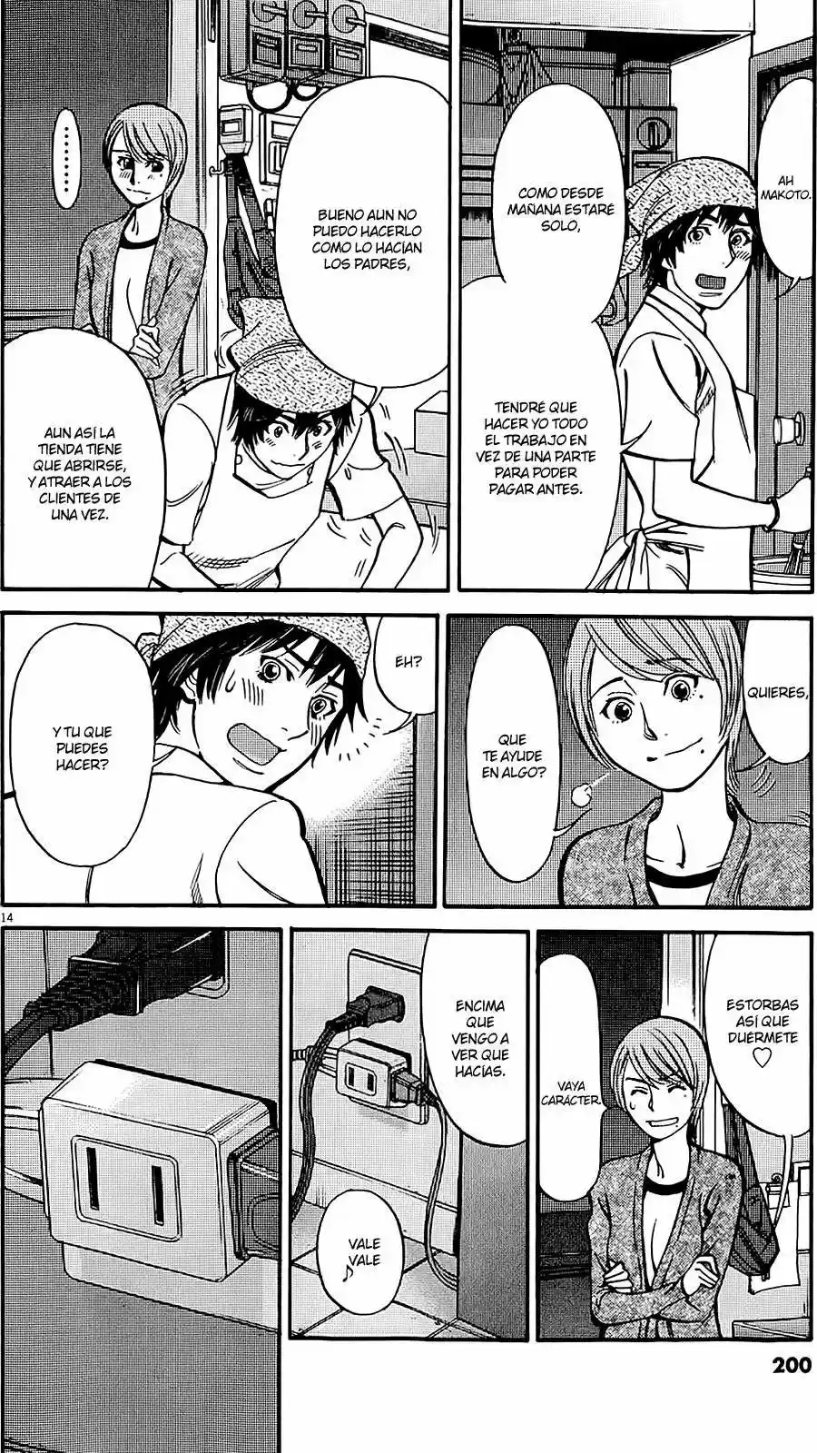 Kono S wo- Mi yo!: Cupid no Itazura (2009) - Capítulo 95 - Página 16 - LectorTMOo