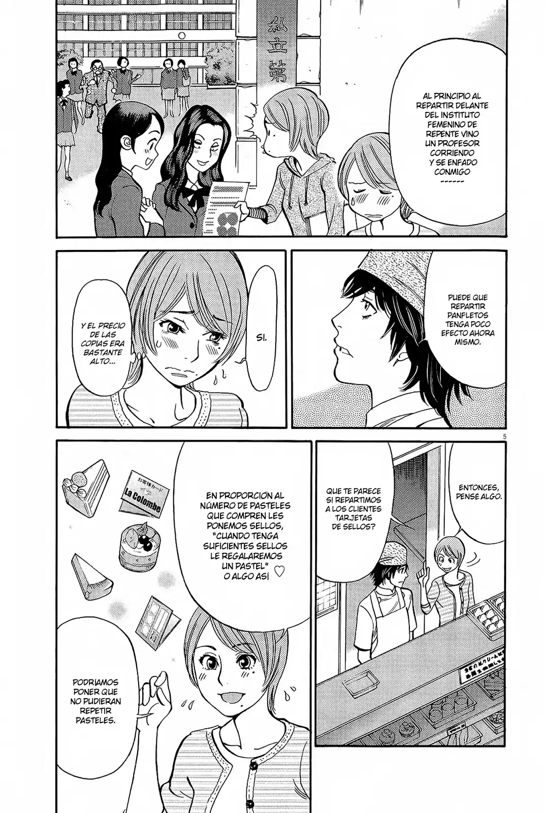 Kono S wo- Mi yo!: Cupid no Itazura (2009) - Capítulo 96 - Página 11 - LectorTMOo