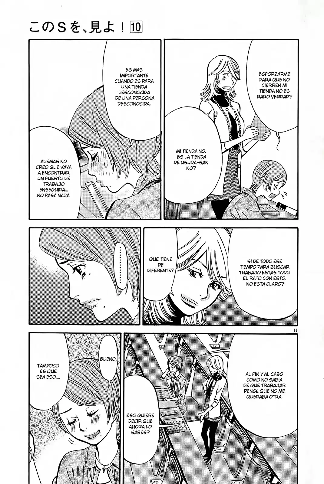 Kono S wo- Mi yo!: Cupid no Itazura (2009) - Capítulo 96 - Página 17 - LectorTMOo