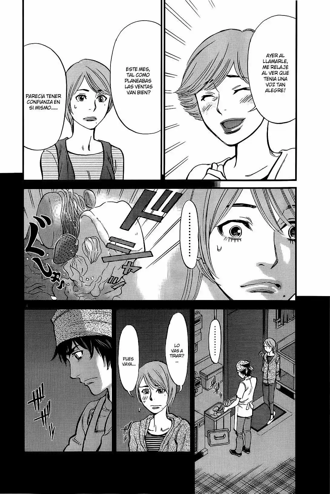Kono S wo- Mi yo!: Cupid no Itazura (2009) - Capítulo 97 - Página 5 - LectorTMOo