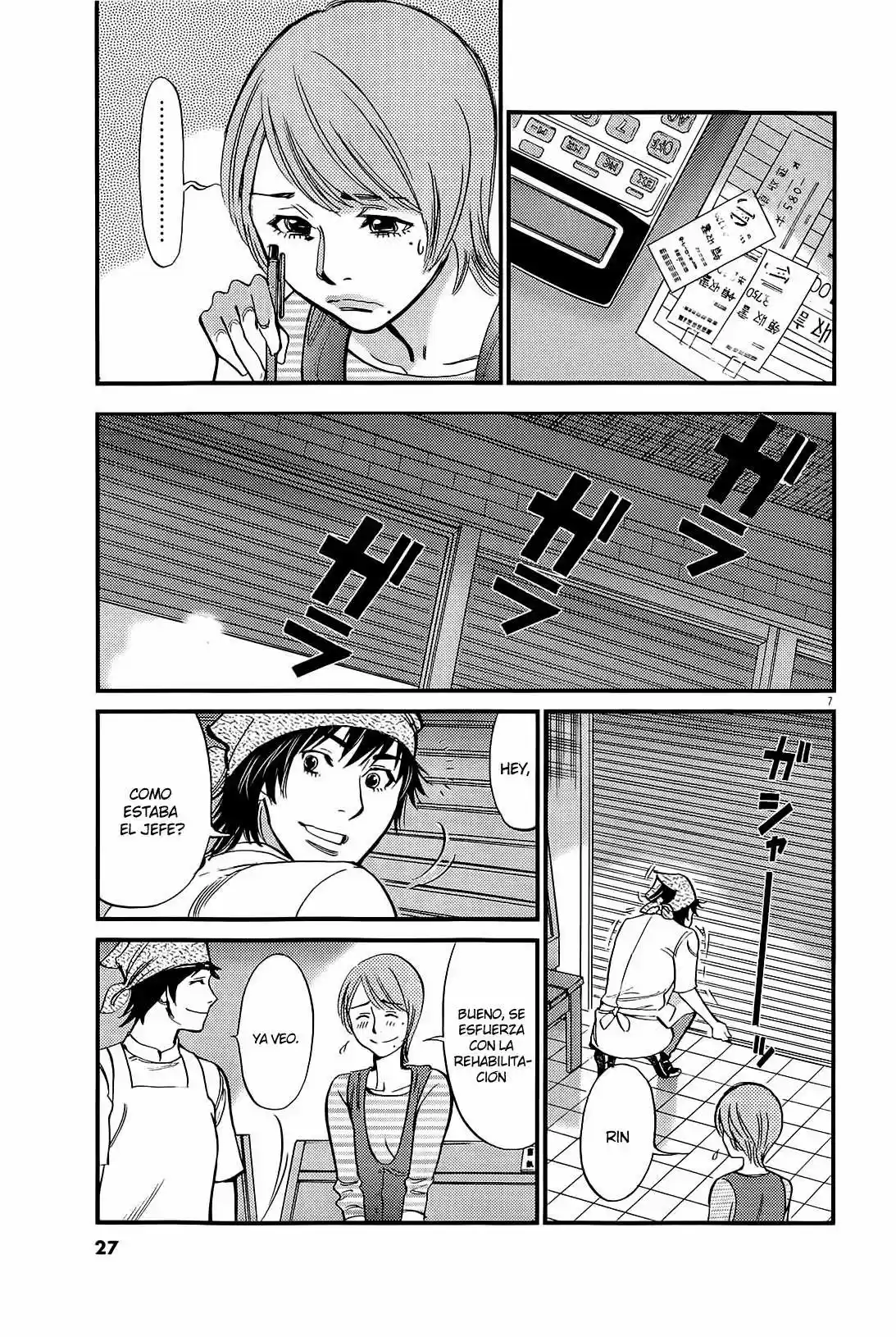Kono S wo- Mi yo!: Cupid no Itazura (2009) - Capítulo 97 - Página 8 - LectorTMOo