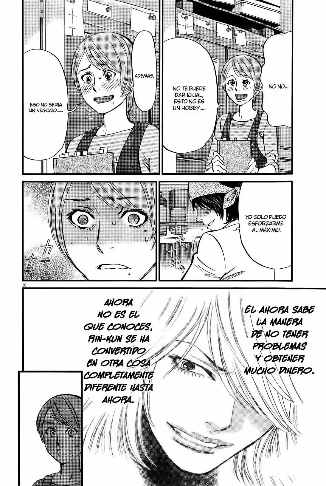 Kono S wo- Mi yo!: Cupid no Itazura (2009) - Capítulo 97 - Página 11 - LectorTMOo