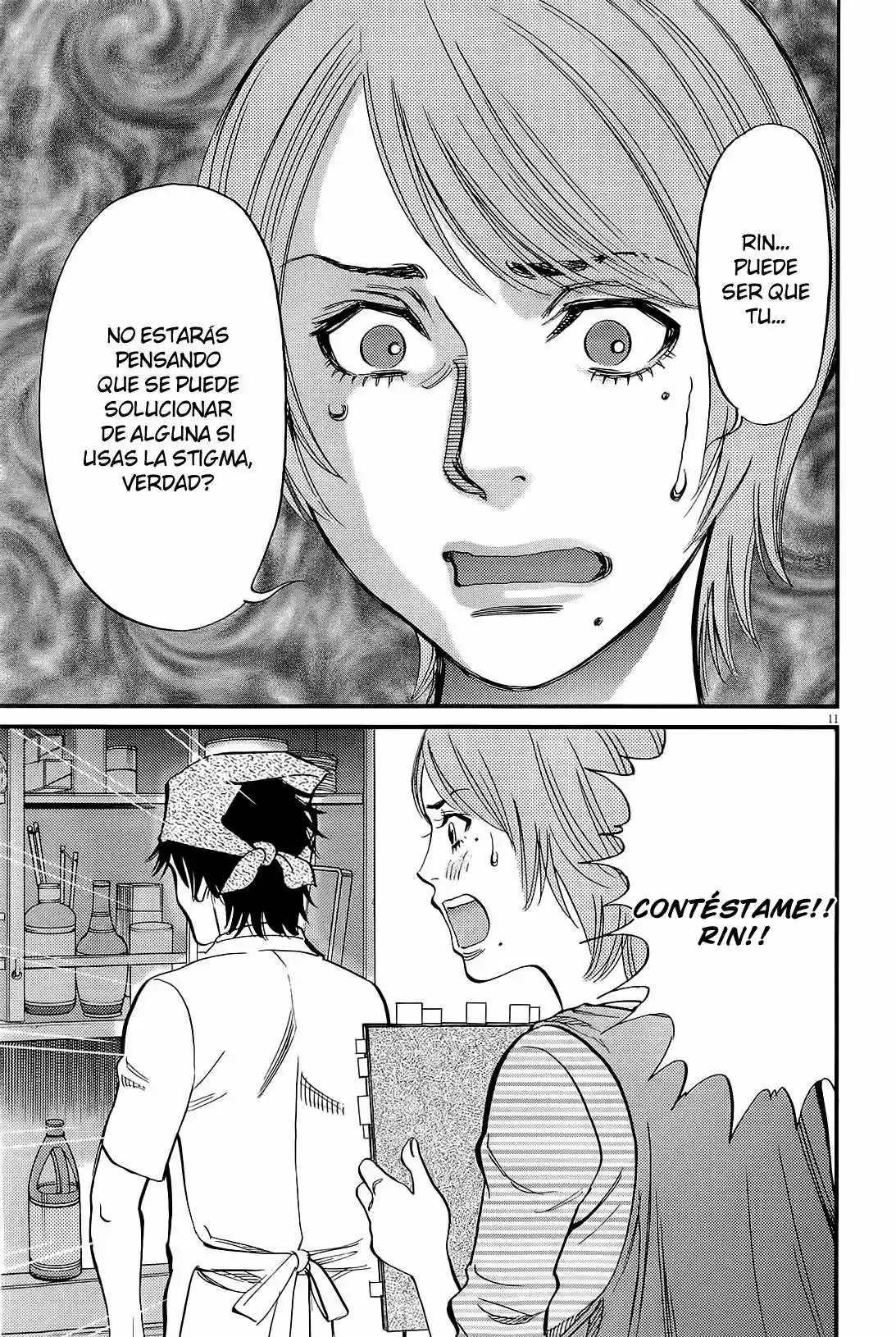Kono S wo- Mi yo!: Cupid no Itazura (2009) - Capítulo 97 - Página 12 - LectorTMOo