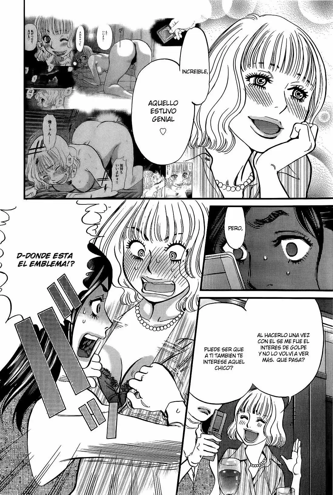Kono S wo- Mi yo!: Cupid no Itazura (2009) - Capítulo 97 - Página 17 - LectorTMOo