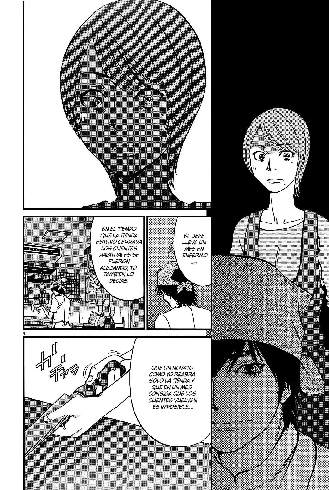 Kono S wo- Mi yo!: Cupid no Itazura (2009) - Capítulo 98 - Página 5 - LectorTMOo
